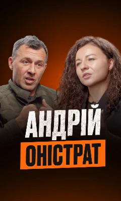 Всерйоз розглядаю пропозицію служби в “Скелі”
