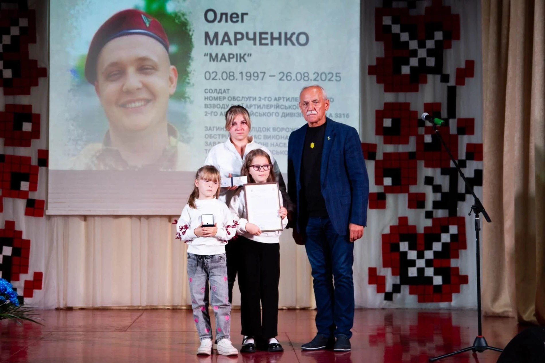 До Дня міста родинам Героїв вручили посмертні відзнаки «Почесний житель Переяславської громади»