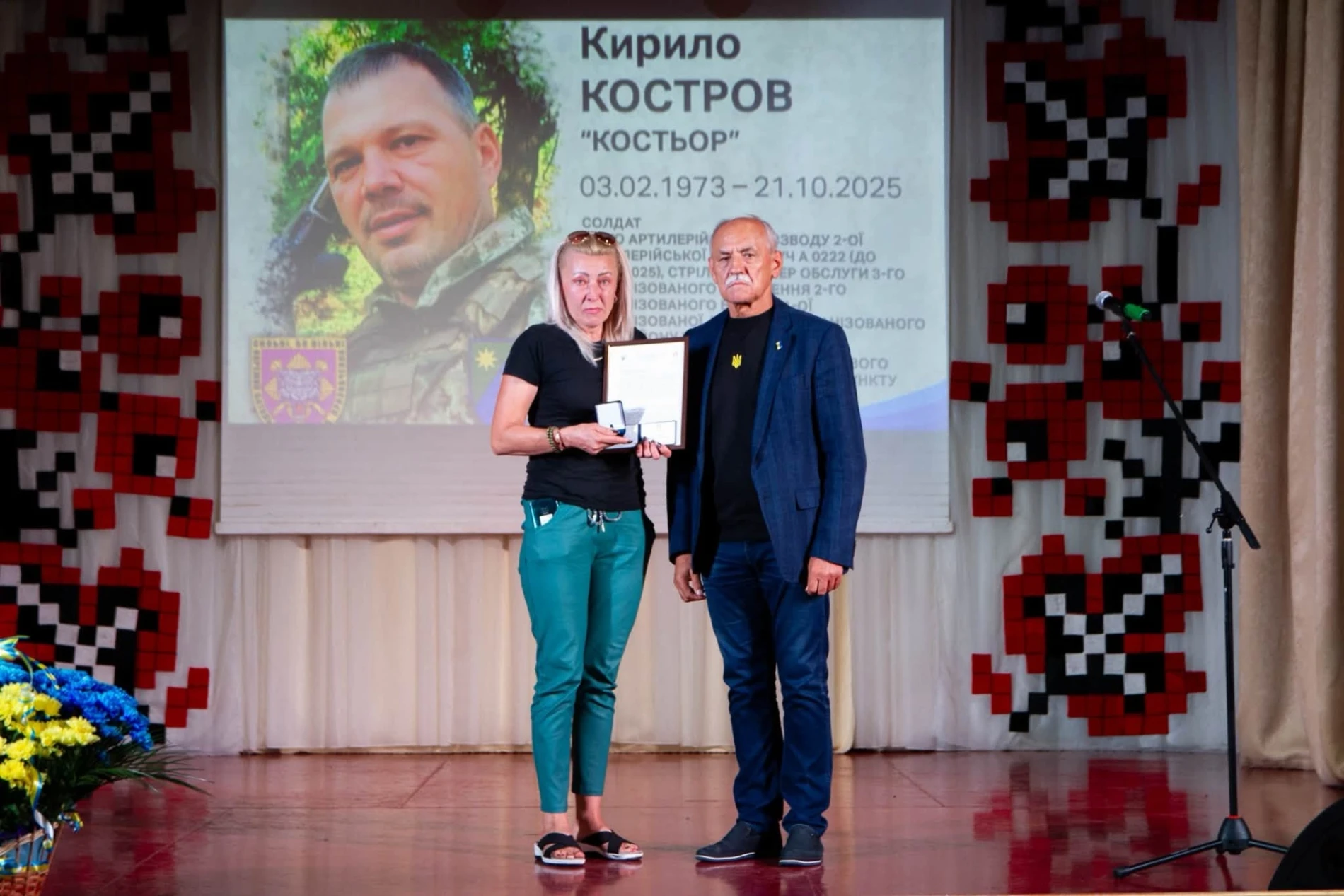 До Дня міста родинам Героїв вручили посмертні відзнаки «Почесний житель Переяславської громади»