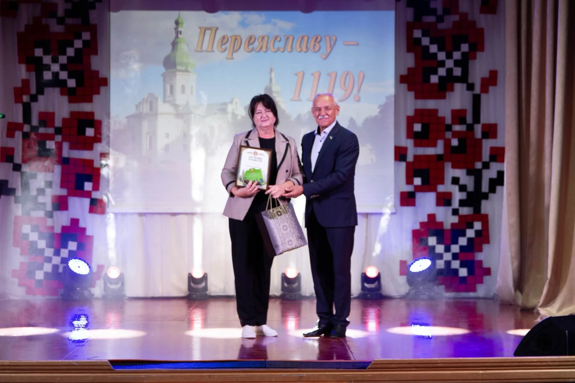Переяславу 1119 років: в День міста почесні грамоти, подяки та відзнаки вручили жителям громади