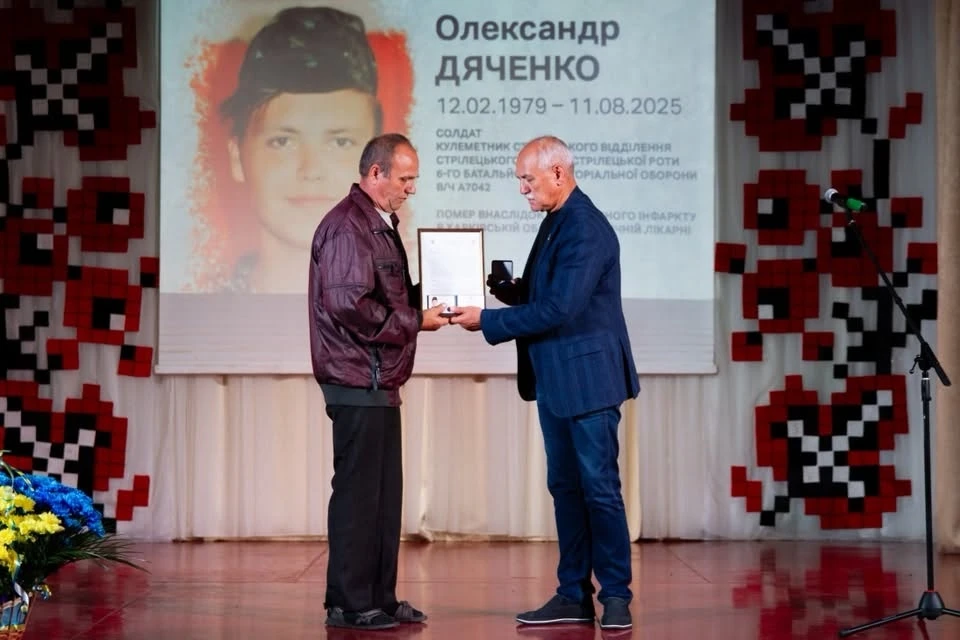 До Дня міста родинам Героїв вручили посмертні відзнаки «Почесний житель Переяславської громади»