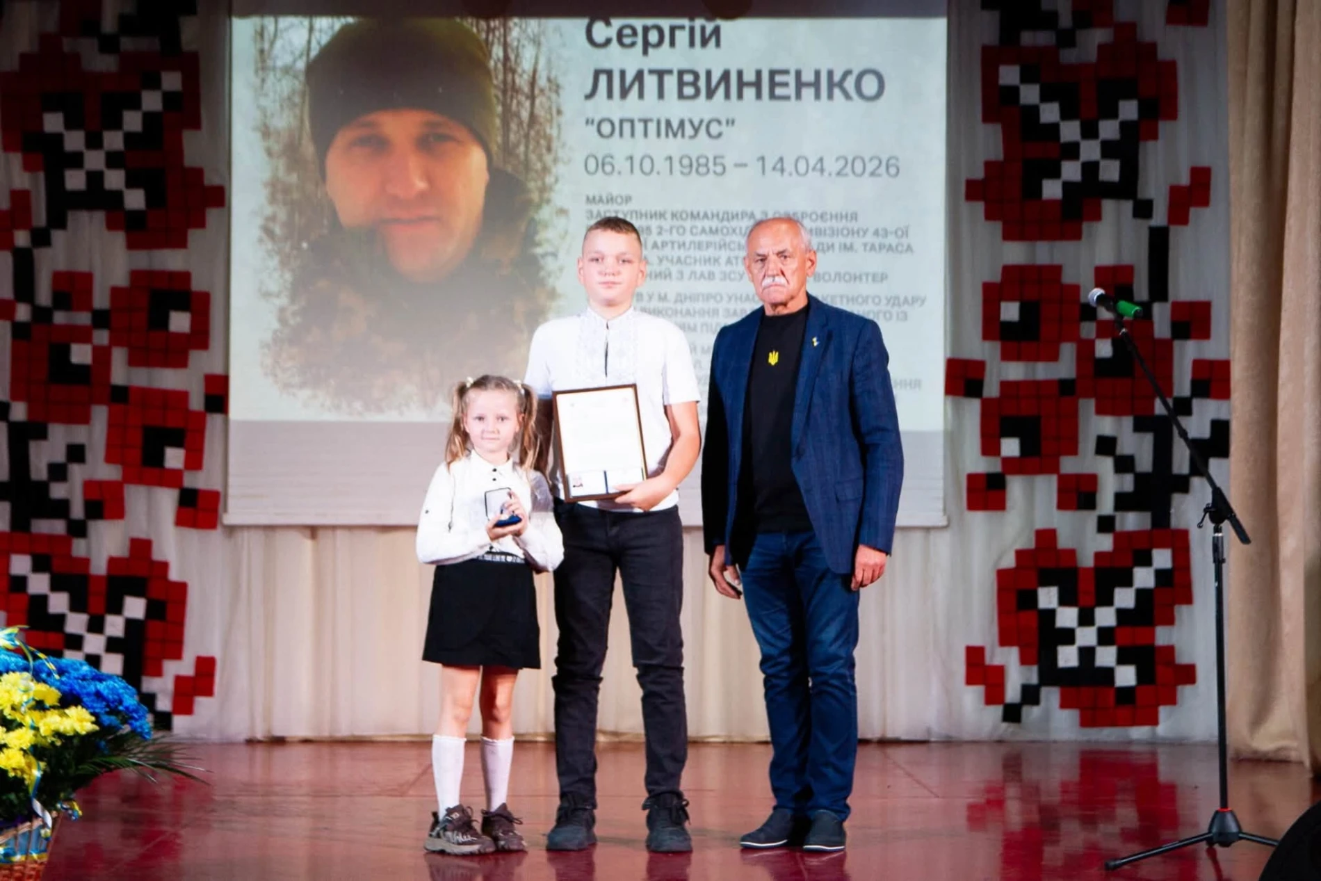 До Дня міста родинам Героїв вручили посмертні відзнаки «Почесний житель Переяславської громади»