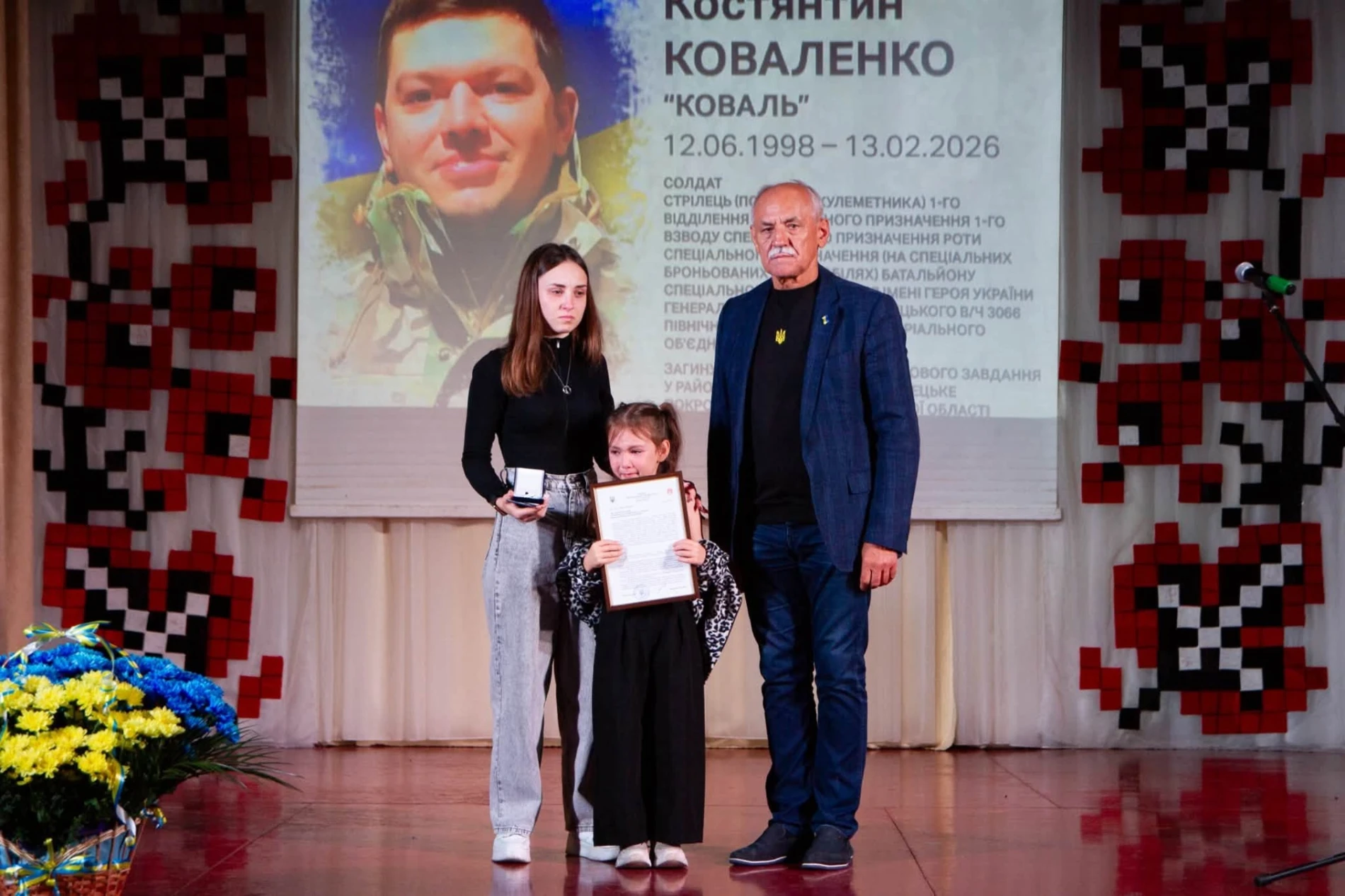 До Дня міста родинам Героїв вручили посмертні відзнаки «Почесний житель Переяславської громади»