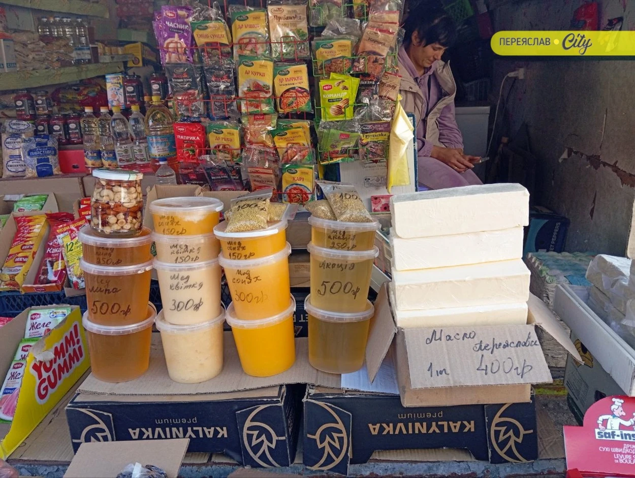На базарі в Переяславі білі гриби продавали по 400 гривень за кіло, така ж ціна і на домашнє масло