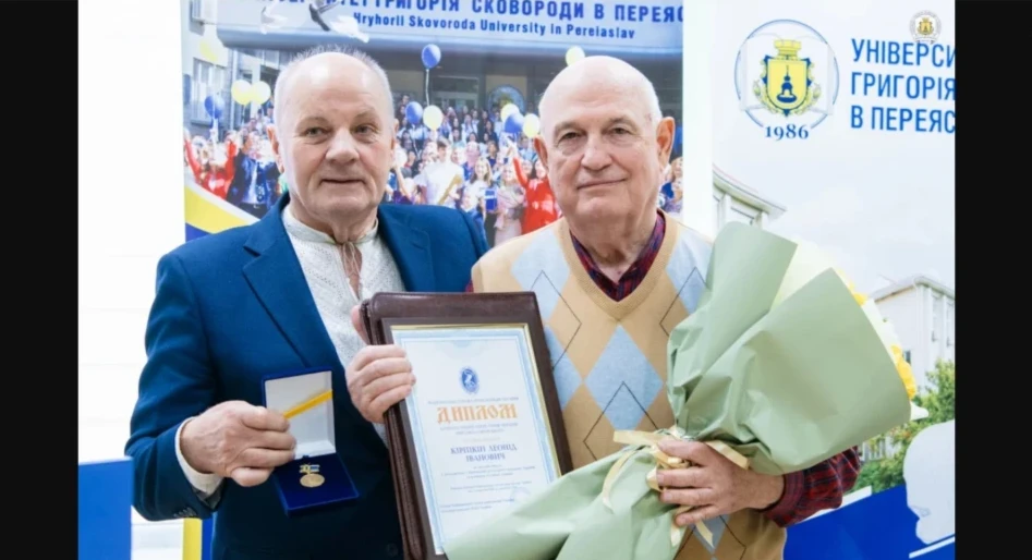 У Переяславі оголосили імена лауреатів Премії Героя України Михайла Сікорського 2026 року