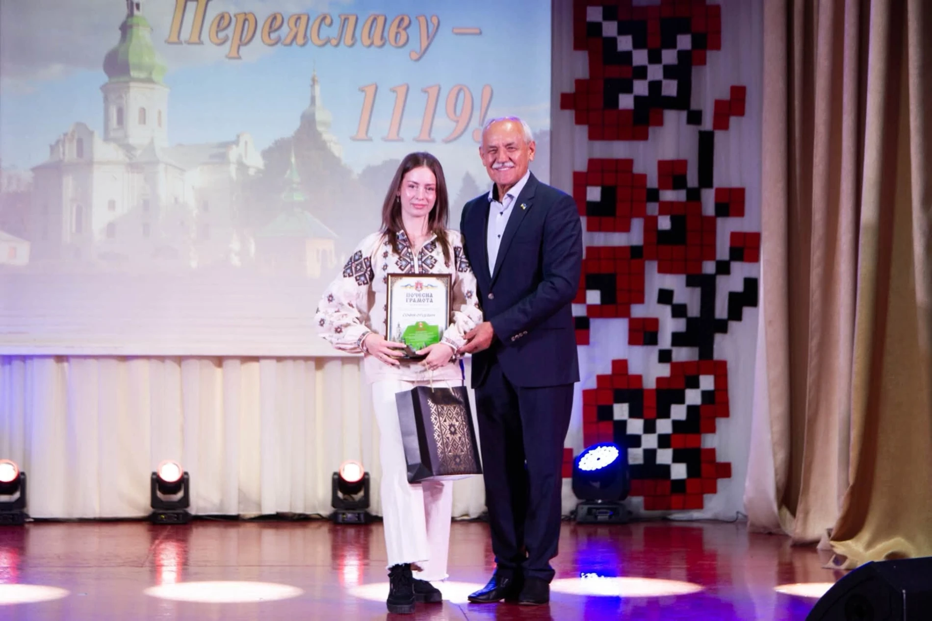 Переяславу 1119 років: в День міста почесні грамоти, подяки та відзнаки вручили жителям громади