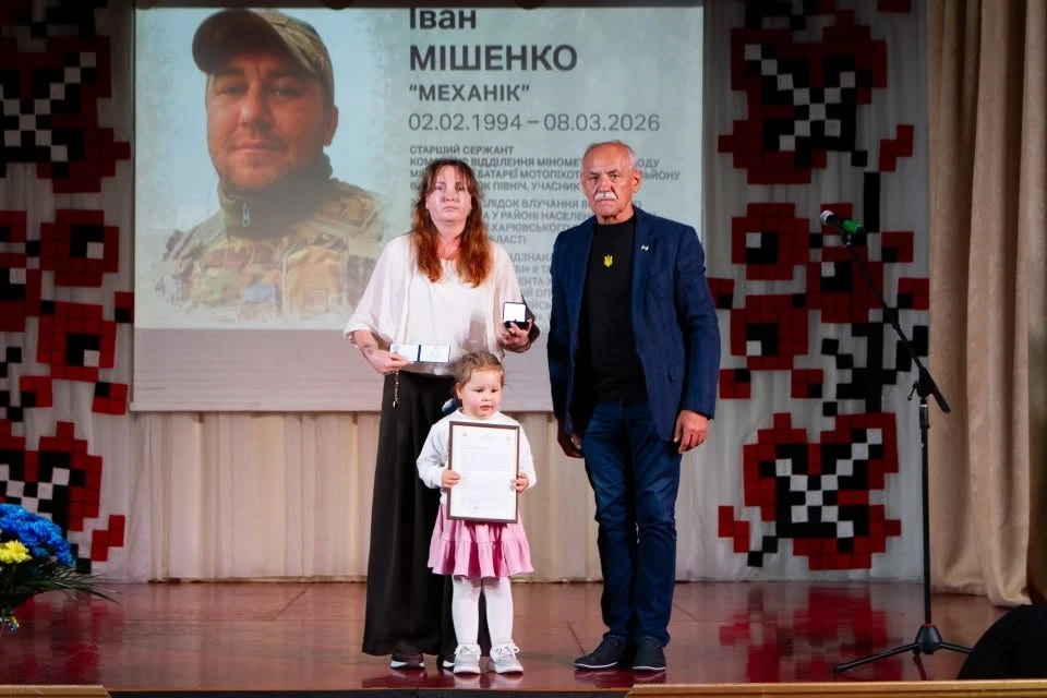 До Дня міста родинам Героїв вручили посмертні відзнаки «Почесний житель Переяславської громади»