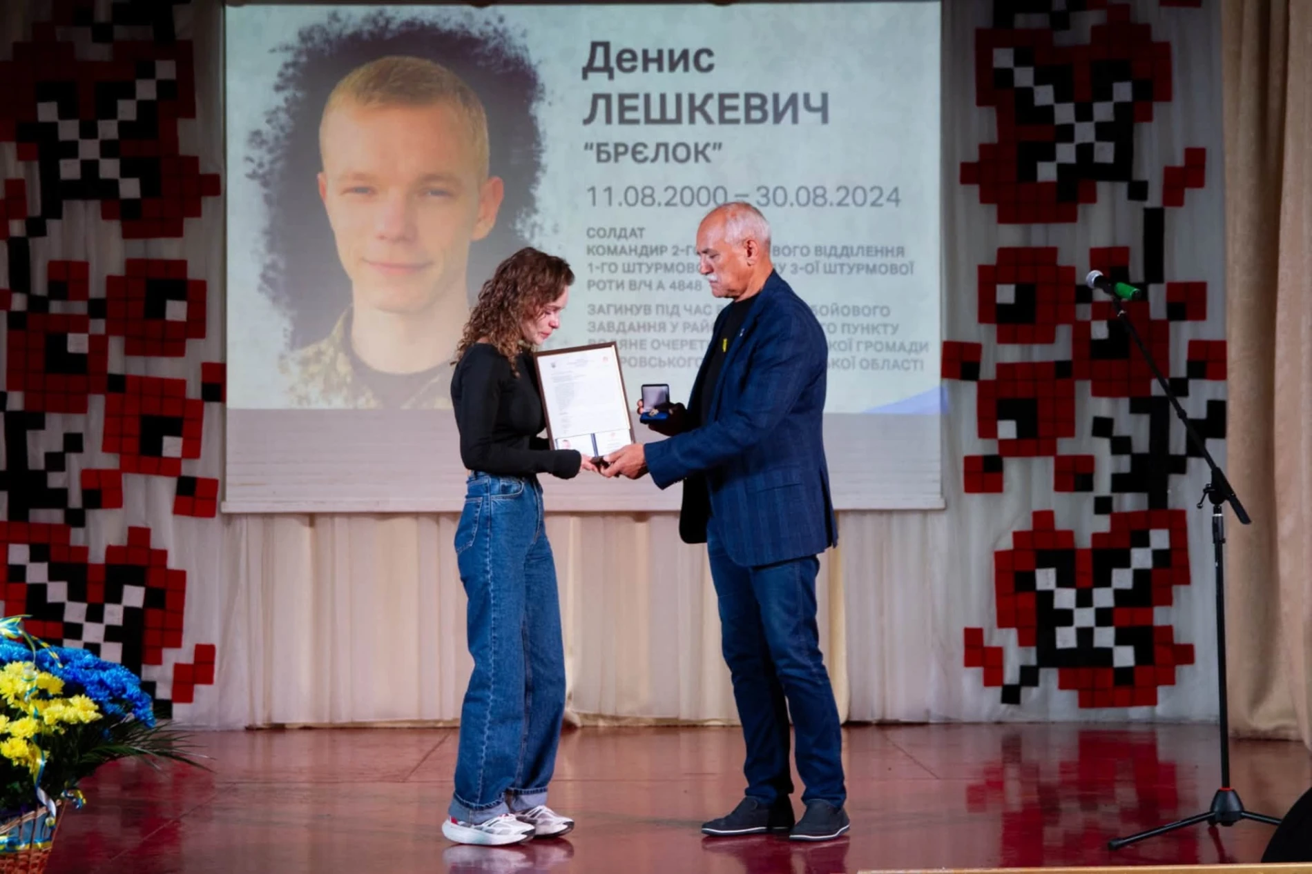 До Дня міста родинам Героїв вручили посмертні відзнаки «Почесний житель Переяславської громади»