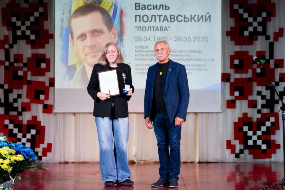До Дня міста родинам Героїв вручили посмертні відзнаки «Почесний житель Переяславської громади»