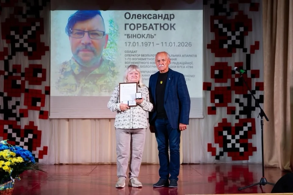 До Дня міста родинам Героїв вручили посмертні відзнаки «Почесний житель Переяславської громади»