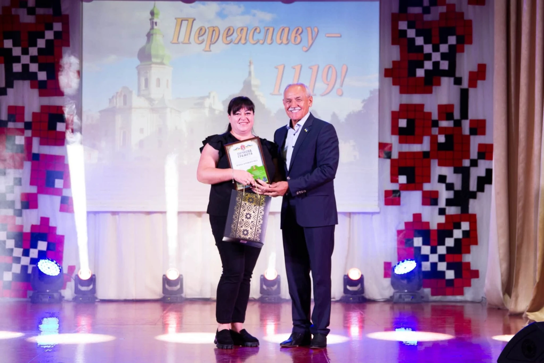 Переяславу 1119 років: в День міста почесні грамоти, подяки та відзнаки вручили жителям громади