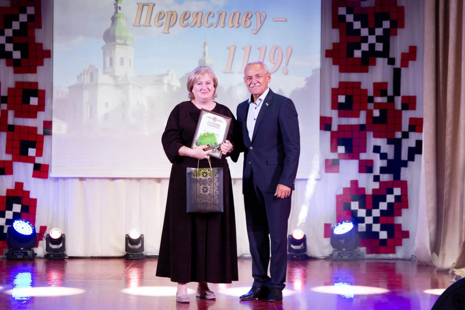 Переяславу 1119 років: в День міста почесні грамоти, подяки та відзнаки вручили жителям громади