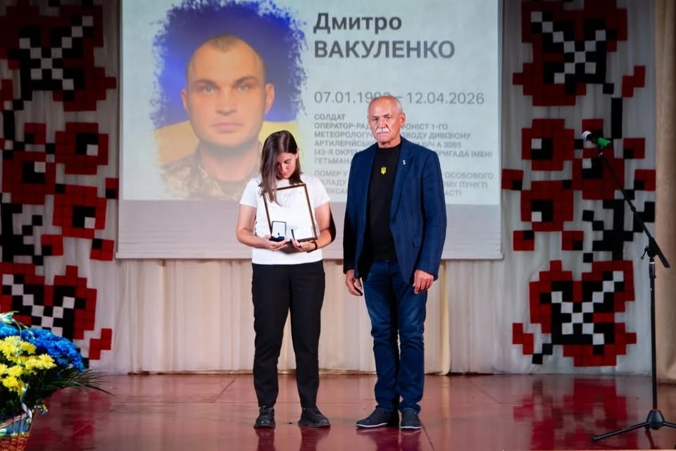 До Дня міста родинам Героїв вручили посмертні відзнаки «Почесний житель Переяславської громади»