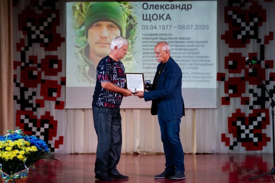 До Дня міста родинам Героїв вручили посмертні відзнаки «Почесний житель Переяславської громади»