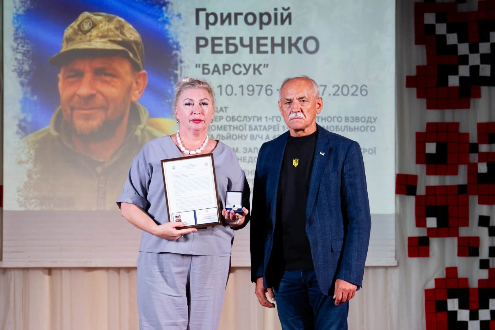 До Дня міста родинам Героїв вручили посмертні відзнаки «Почесний житель Переяславської громади»
