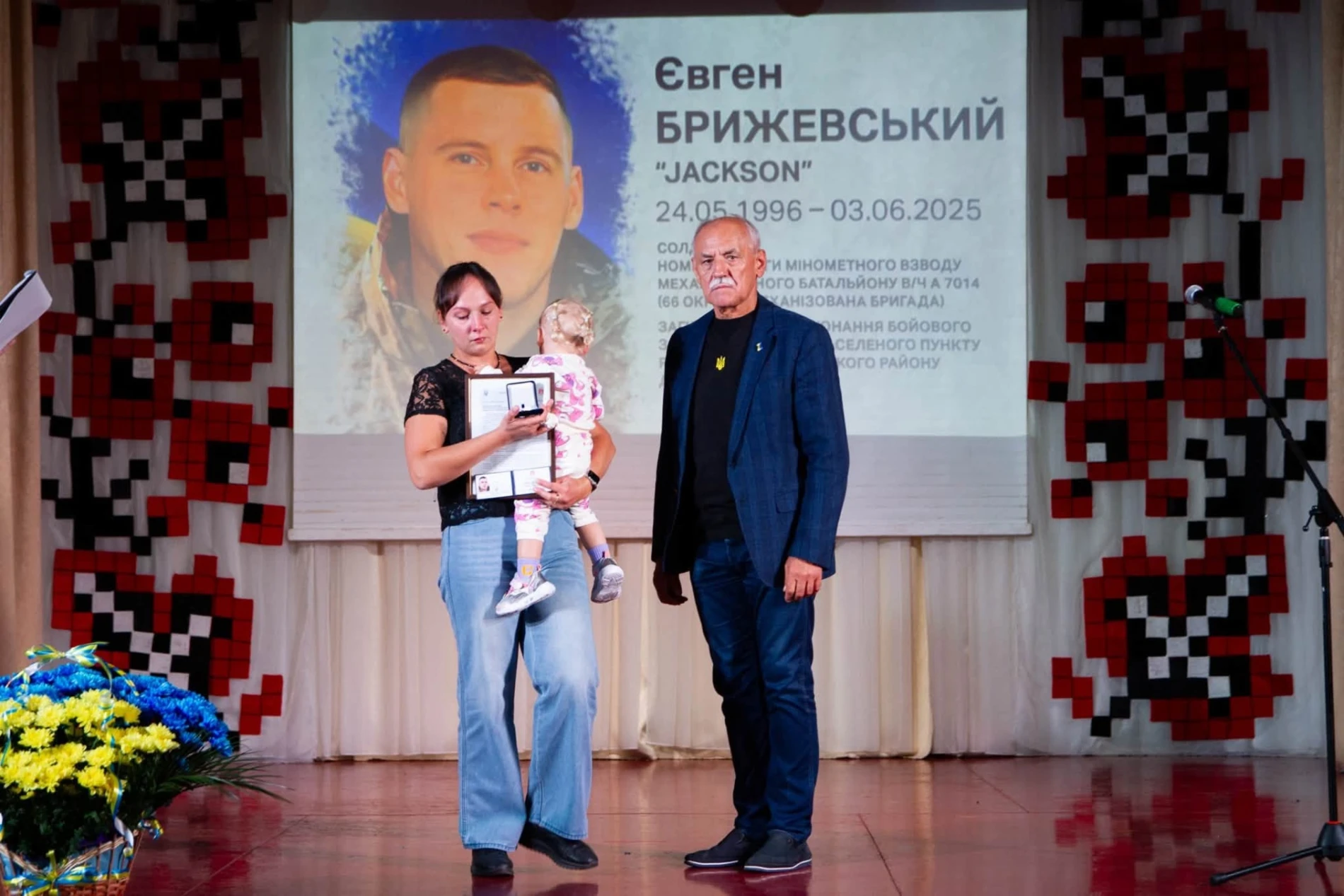 До Дня міста родинам Героїв вручили посмертні відзнаки «Почесний житель Переяславської громади»