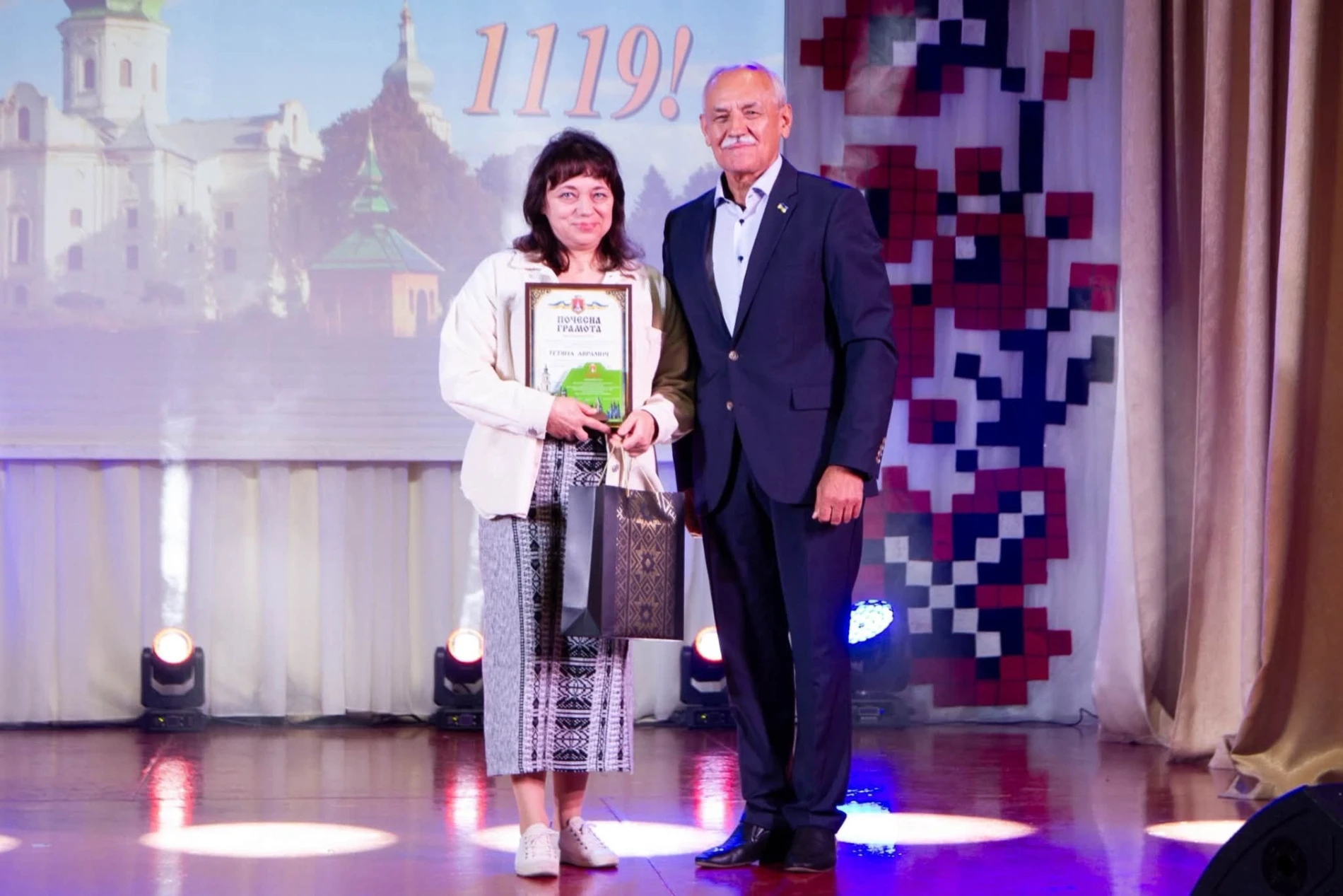Переяславу 1119 років: в День міста почесні грамоти, подяки та відзнаки вручили жителям громади
