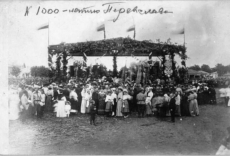 Як раніше Переяслав святкував свої іменини, коли встановили дату Дня міста, яку варто переглянути