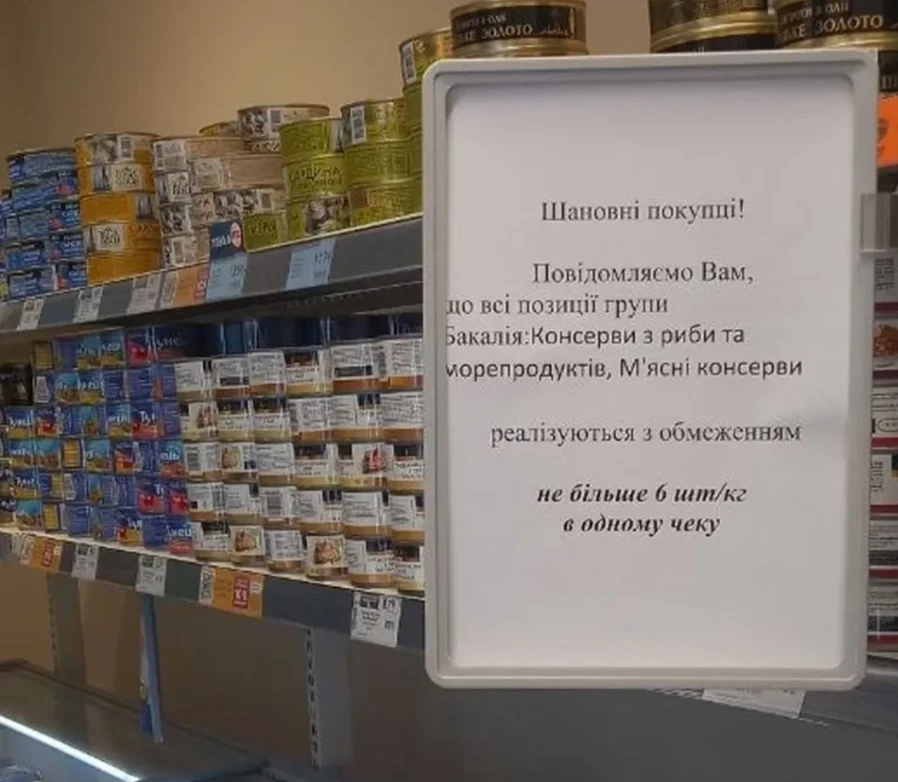 У супермаркетах «АТБ» запровадили обмеження на купівлю товарів в одні руки