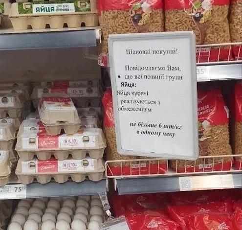 У супермаркетах «АТБ» запровадили обмеження на купівлю товарів в одні руки