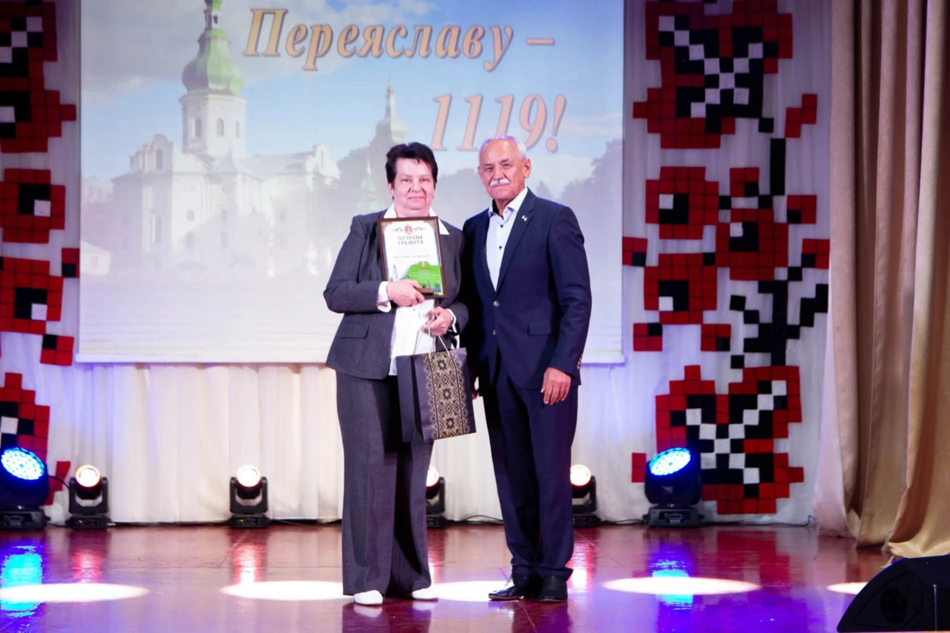 Переяславу 1119 років: в День міста почесні грамоти, подяки та відзнаки вручили жителям громади