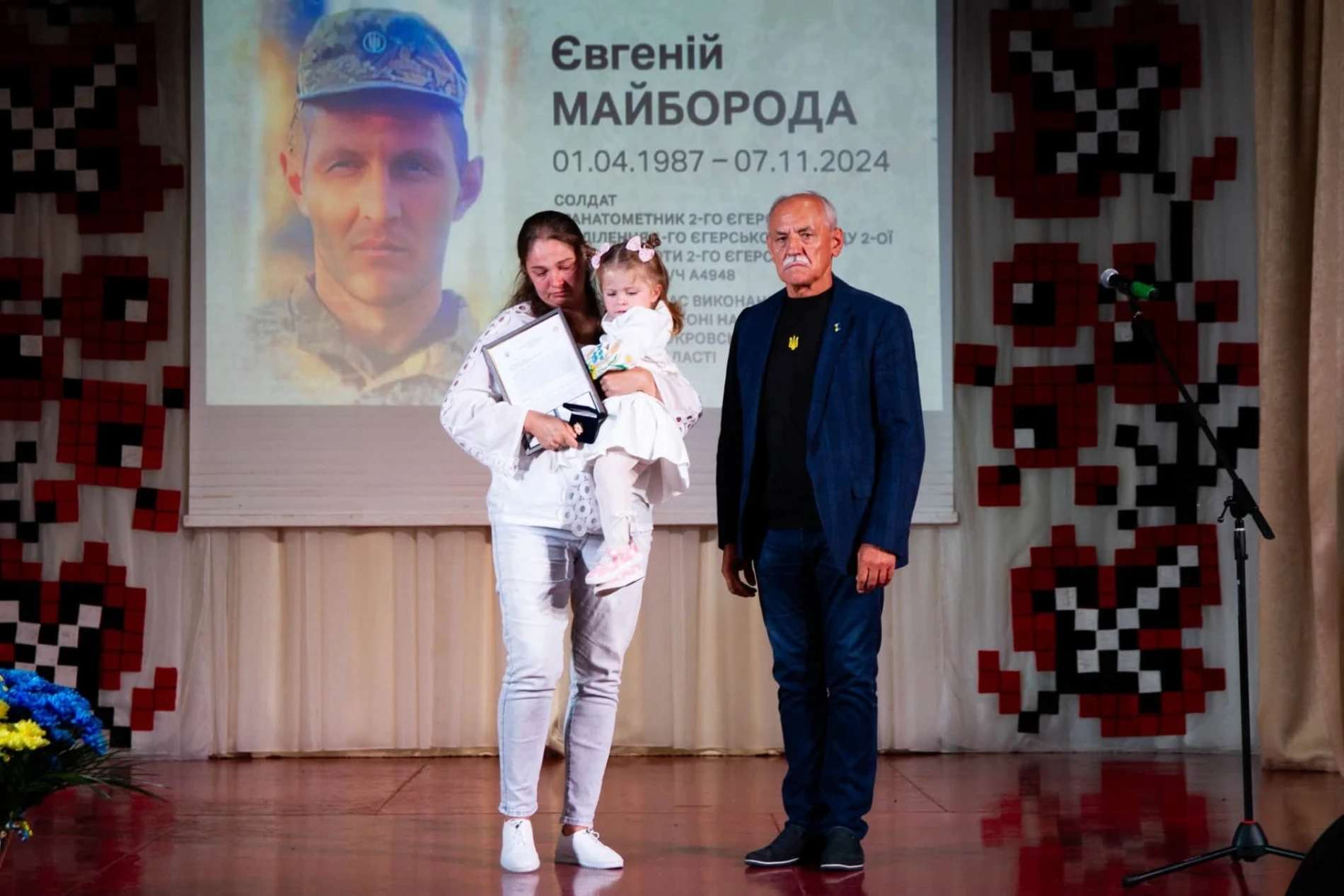 До Дня міста родинам Героїв вручили посмертні відзнаки «Почесний житель Переяславської громади»