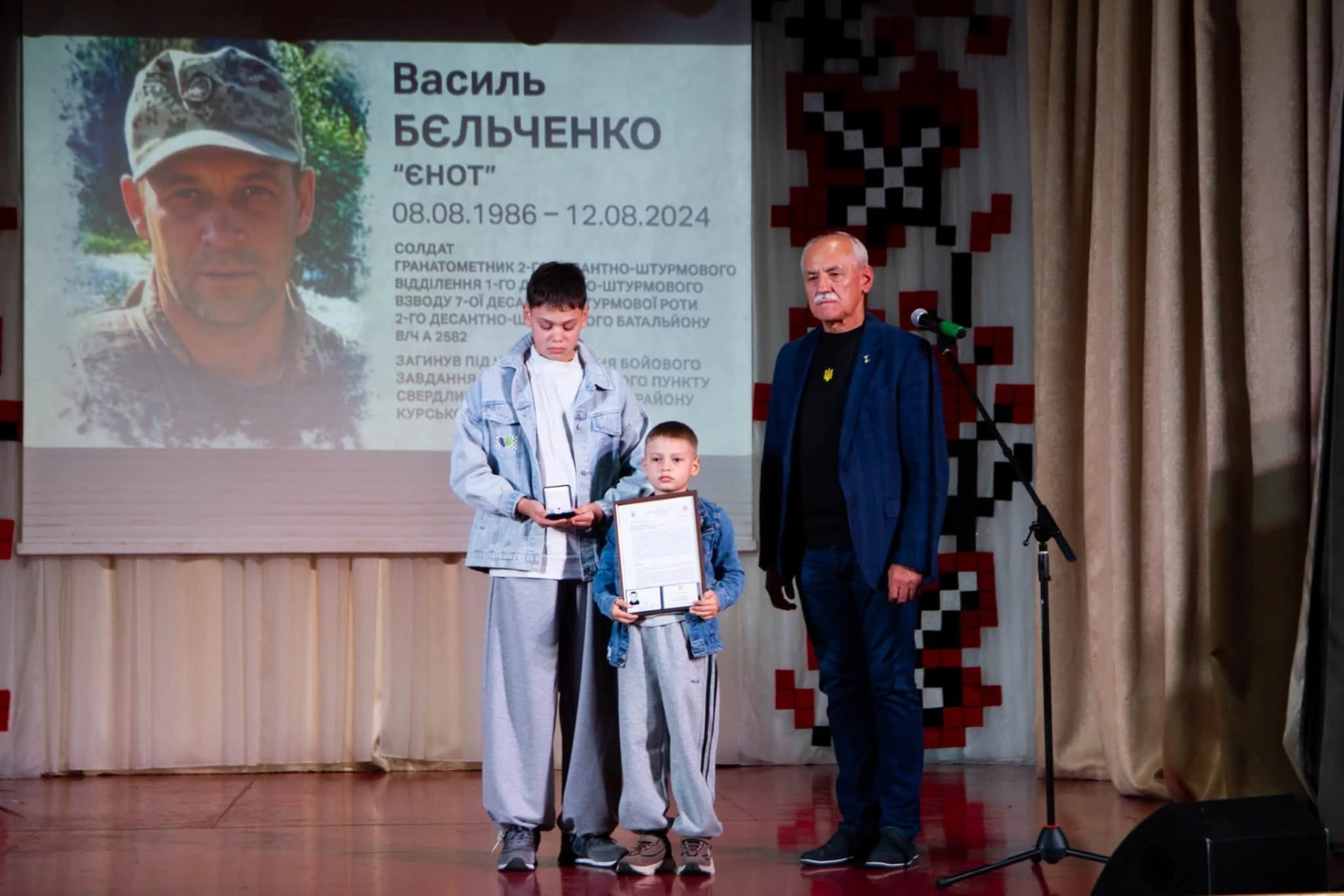 До Дня міста родинам Героїв вручили посмертні відзнаки «Почесний житель Переяславської громади»