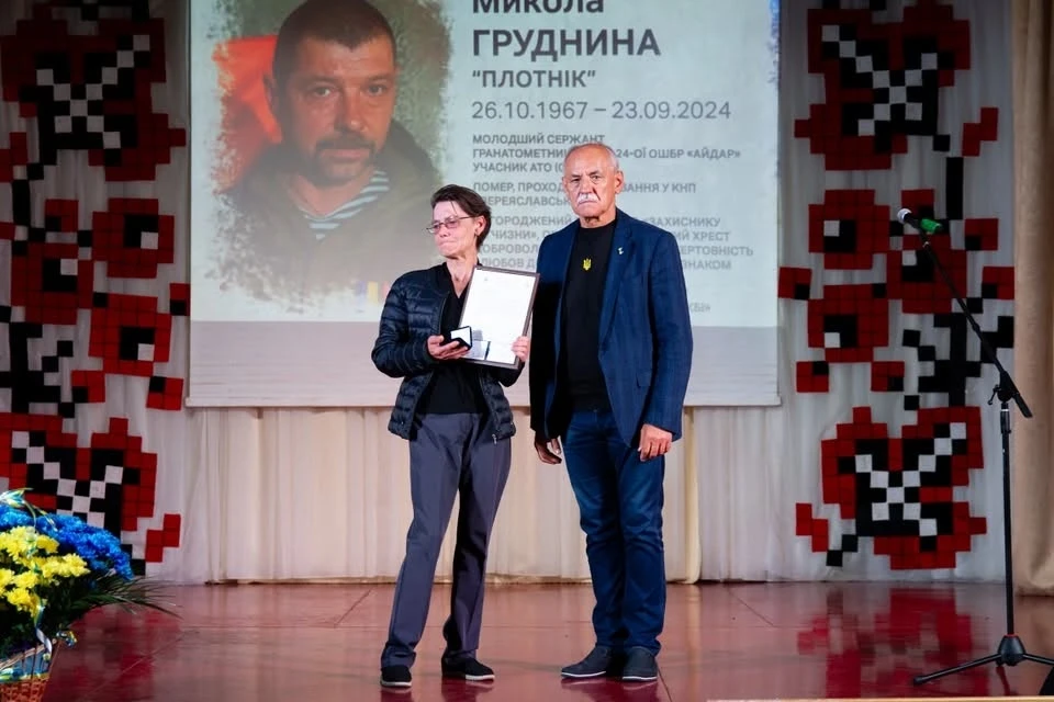 До Дня міста родинам Героїв вручили посмертні відзнаки «Почесний житель Переяславської громади»