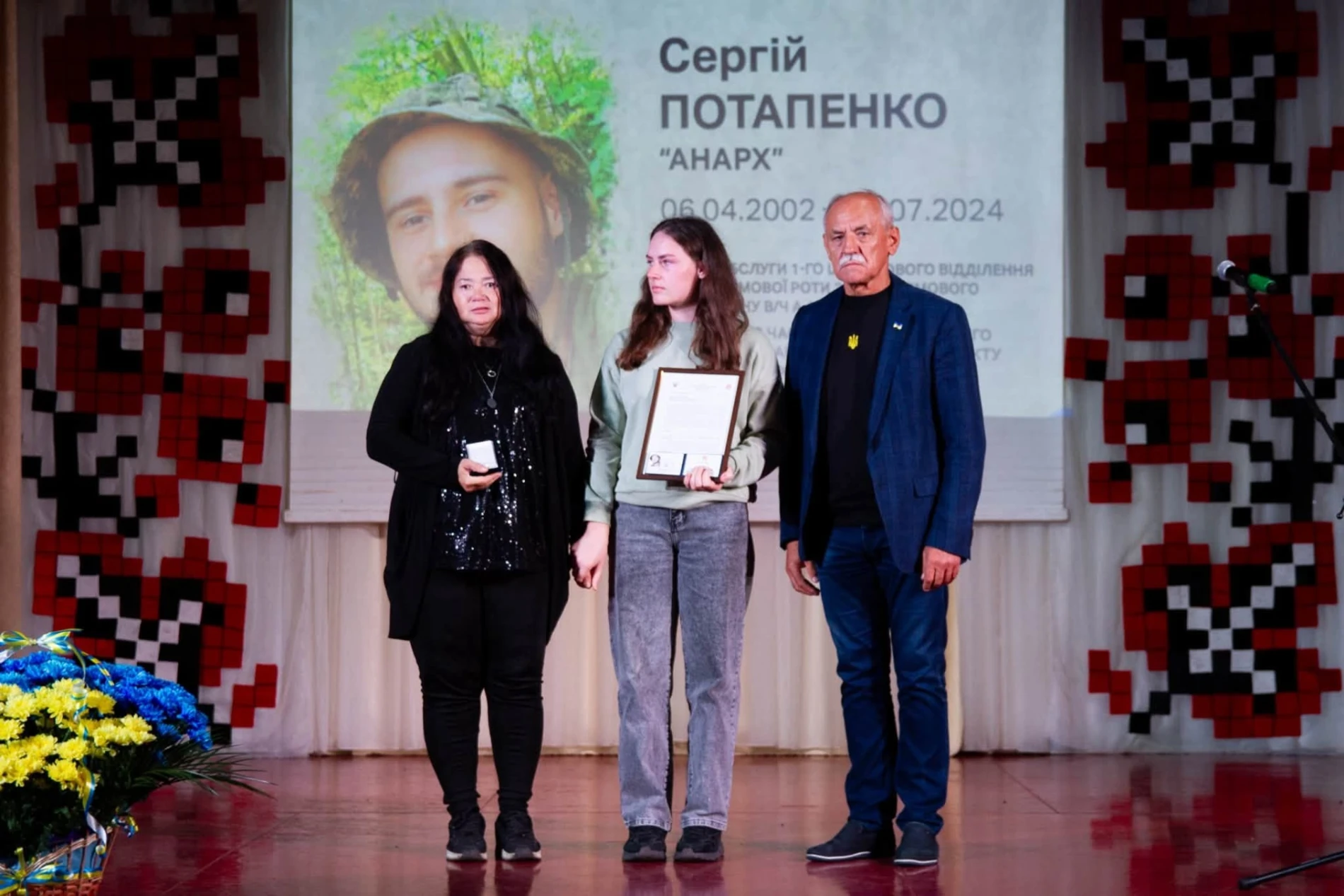 До Дня міста родинам Героїв вручили посмертні відзнаки «Почесний житель Переяславської громади»