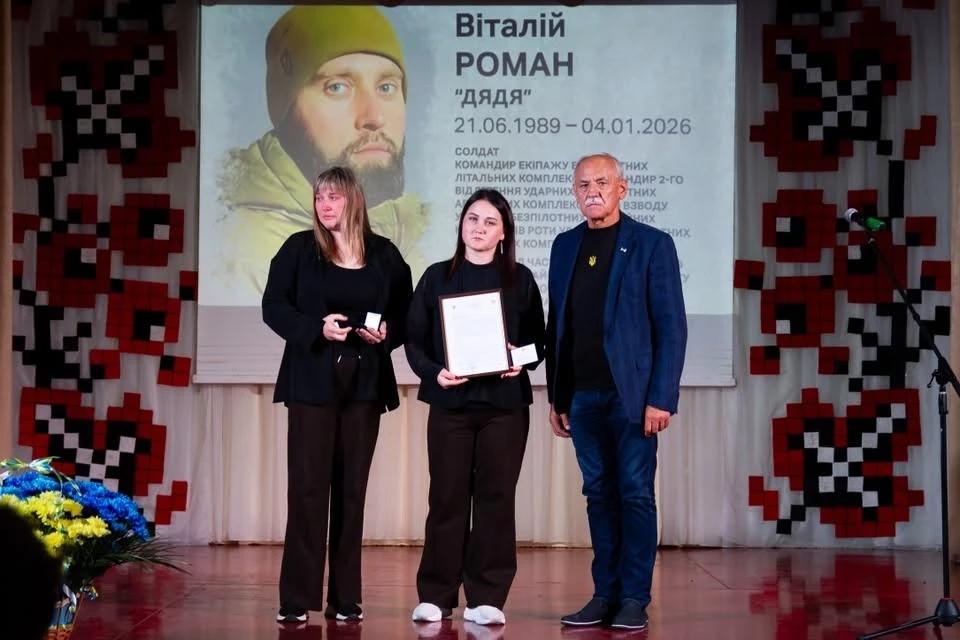 До Дня міста родинам Героїв вручили посмертні відзнаки «Почесний житель Переяславської громади»