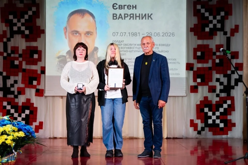 До Дня міста родинам Героїв вручили посмертні відзнаки «Почесний житель Переяславської громади»