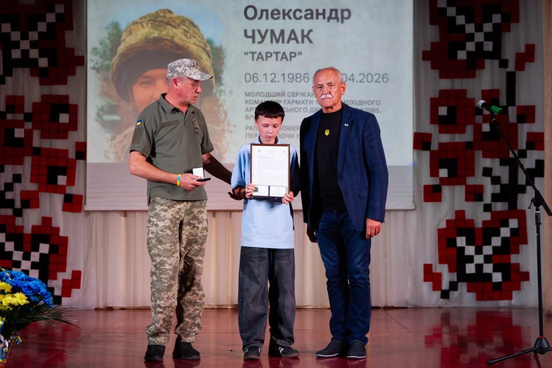 До Дня міста родинам Героїв вручили посмертні відзнаки «Почесний житель Переяславської громади»