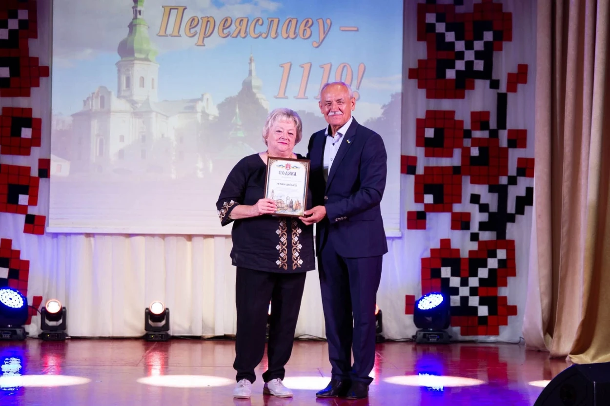 Переяславу 1119 років: в День міста почесні грамоти, подяки та відзнаки вручили жителям громади