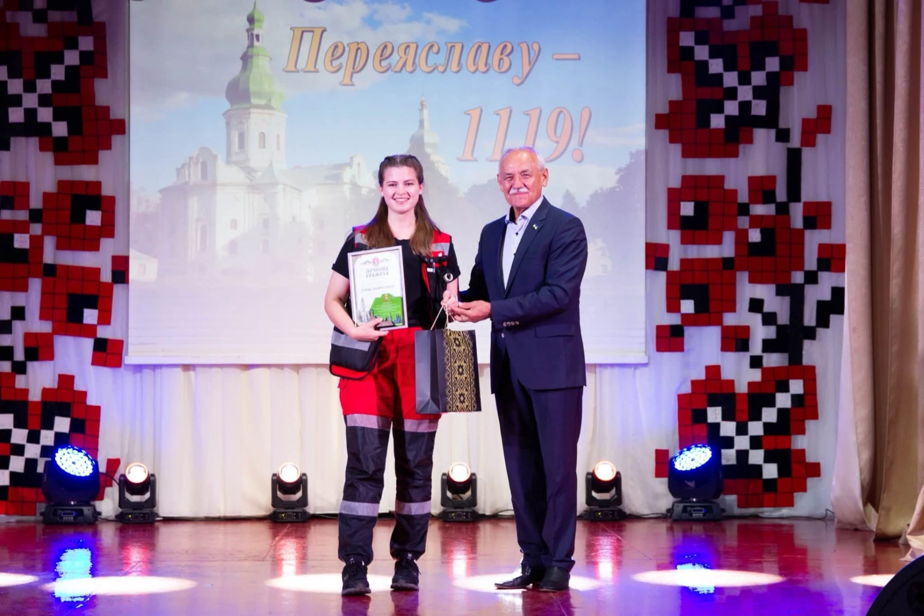 Переяславу 1119 років: в День міста почесні грамоти, подяки та відзнаки вручили жителям громади