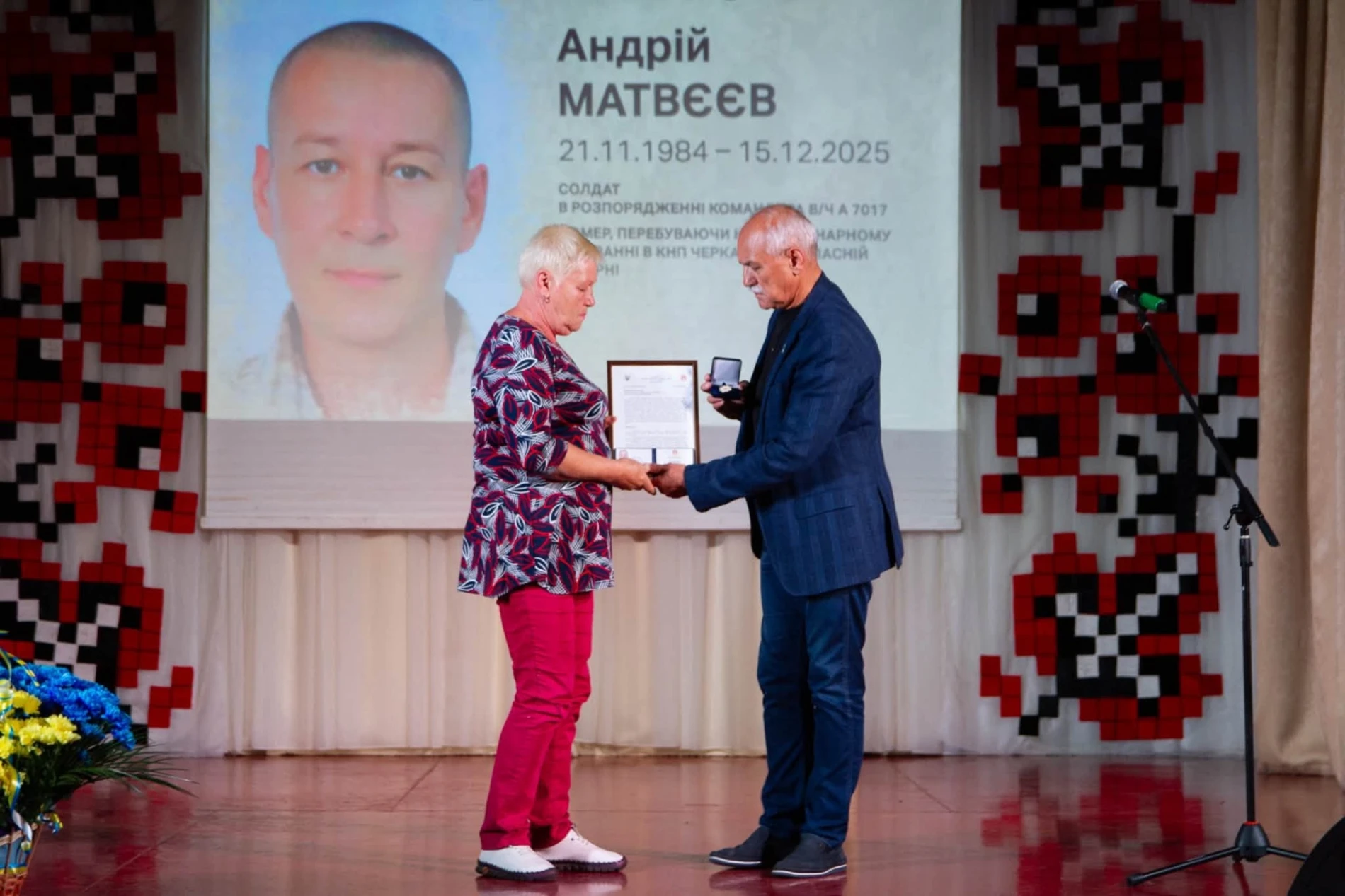 До Дня міста родинам Героїв вручили посмертні відзнаки «Почесний житель Переяславської громади»