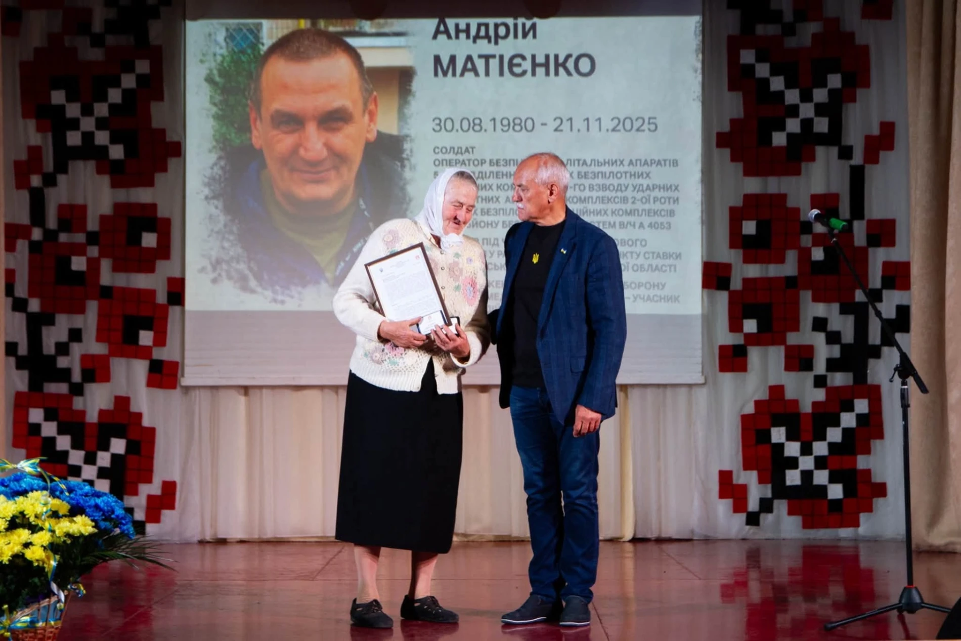 До Дня міста родинам Героїв вручили посмертні відзнаки «Почесний житель Переяславської громади»