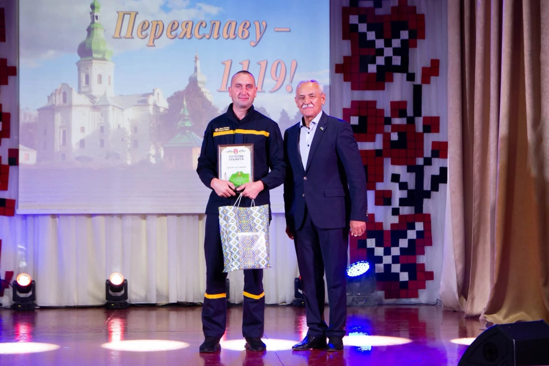 Переяславу 1119 років: в День міста почесні грамоти, подяки та відзнаки вручили жителям громади