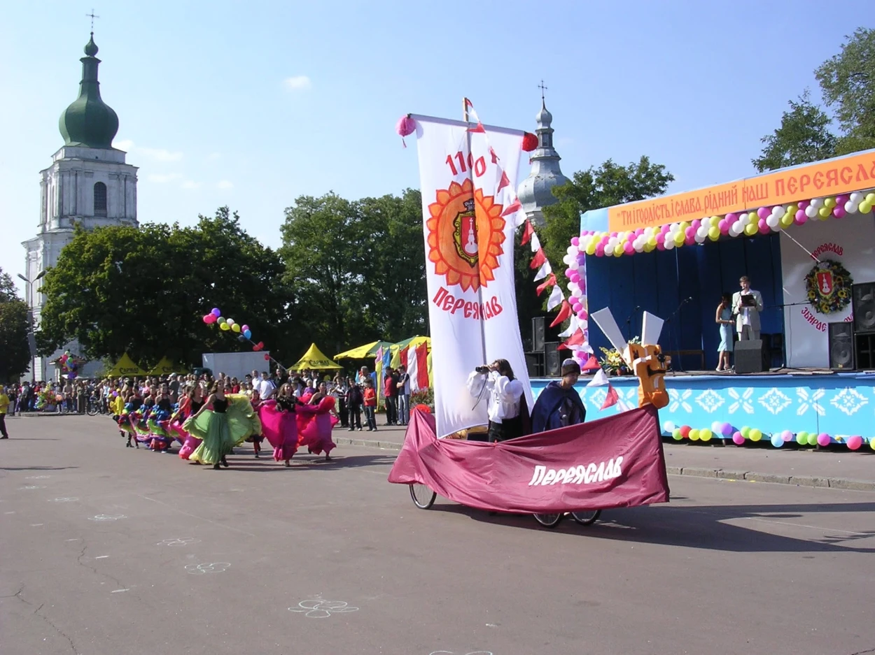 Як раніше Переяслав святкував свої іменини, коли встановили дату Дня міста, яку варто переглянути