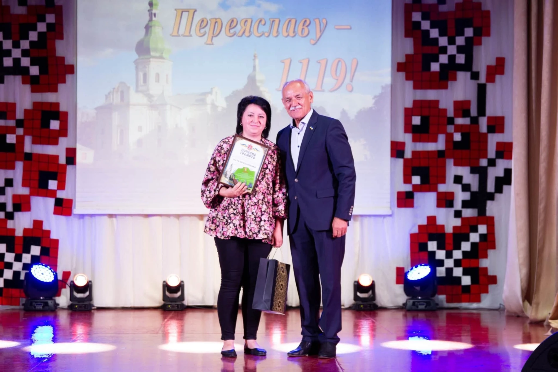 Переяславу 1119 років: в День міста почесні грамоти, подяки та відзнаки вручили жителям громади
