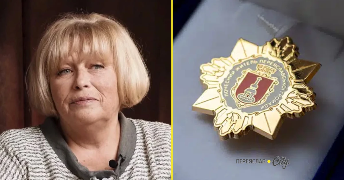 Краєзнавицю Людмилу Набок номінували на звання "Почесний житель Переяславської громади"