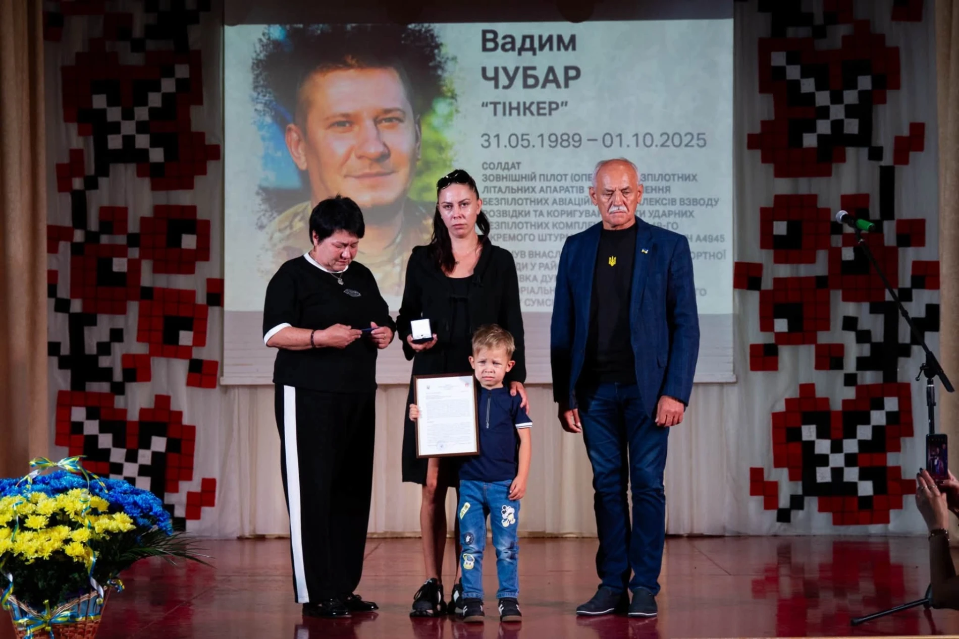 До Дня міста родинам Героїв вручили посмертні відзнаки «Почесний житель Переяславської громади»