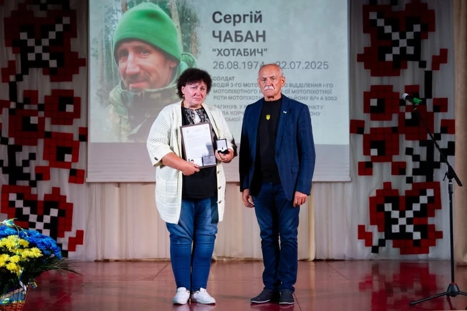 До Дня міста родинам Героїв вручили посмертні відзнаки «Почесний житель Переяславської громади»