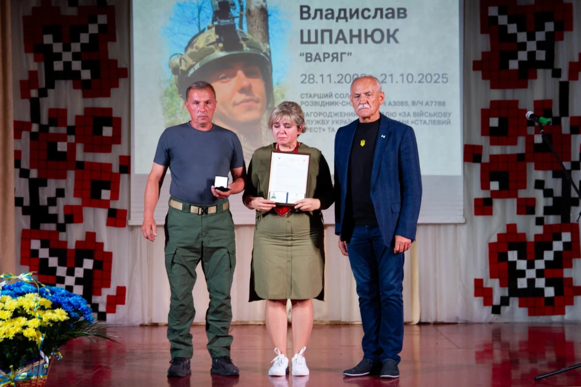 До Дня міста родинам Героїв вручили посмертні відзнаки «Почесний житель Переяславської громади»