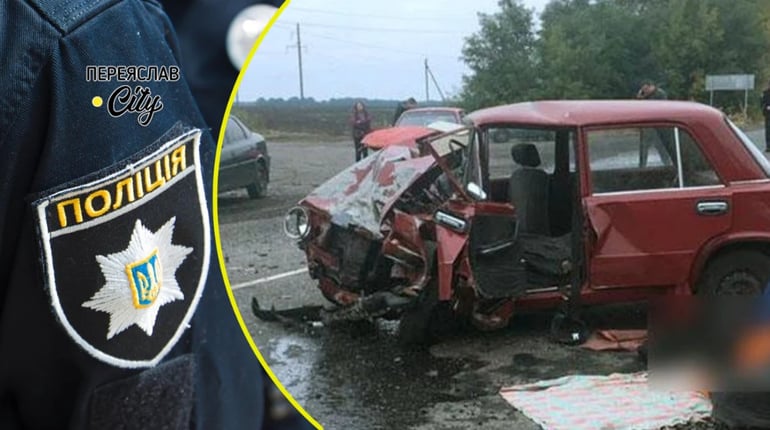 На Переяславщині водій ВАЗ виїхав на зустрічну смугу і зіткнувся з Toyota Land Cruiser: хроніка
