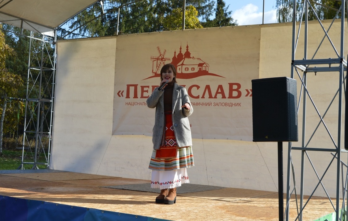 свято