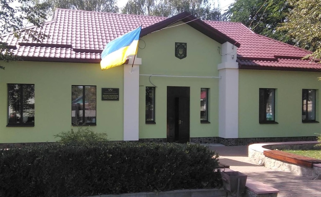 Офіс Переяславського лісового господарства