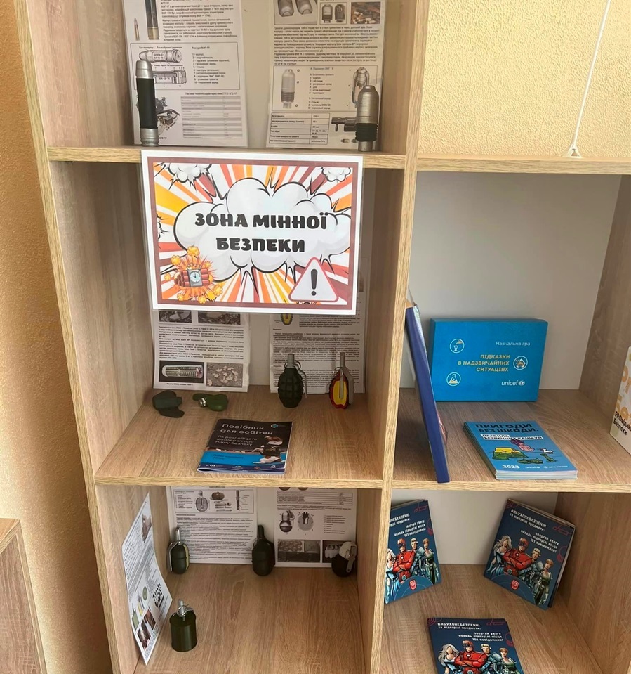 Куточок протимінної безпеки
