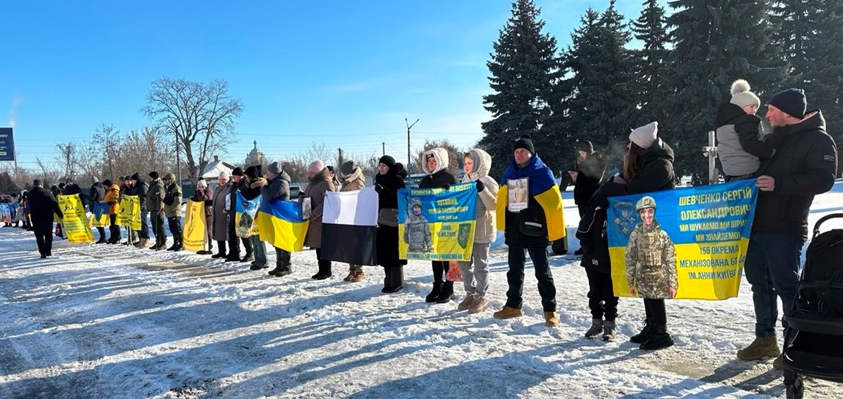 Мовчазна акція чекання та пам'яті і хода пошани в Переяславі 21 лютого 2026 р. 