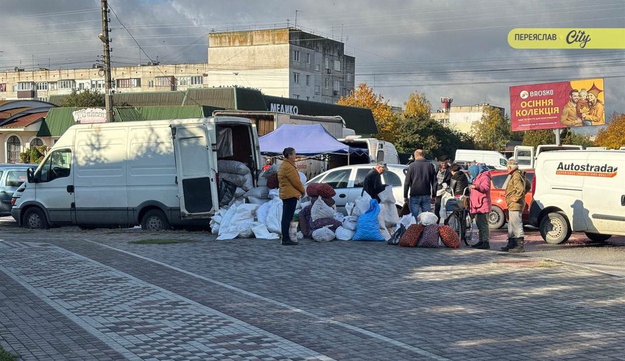 Базар у Переяславі 12 жовтня