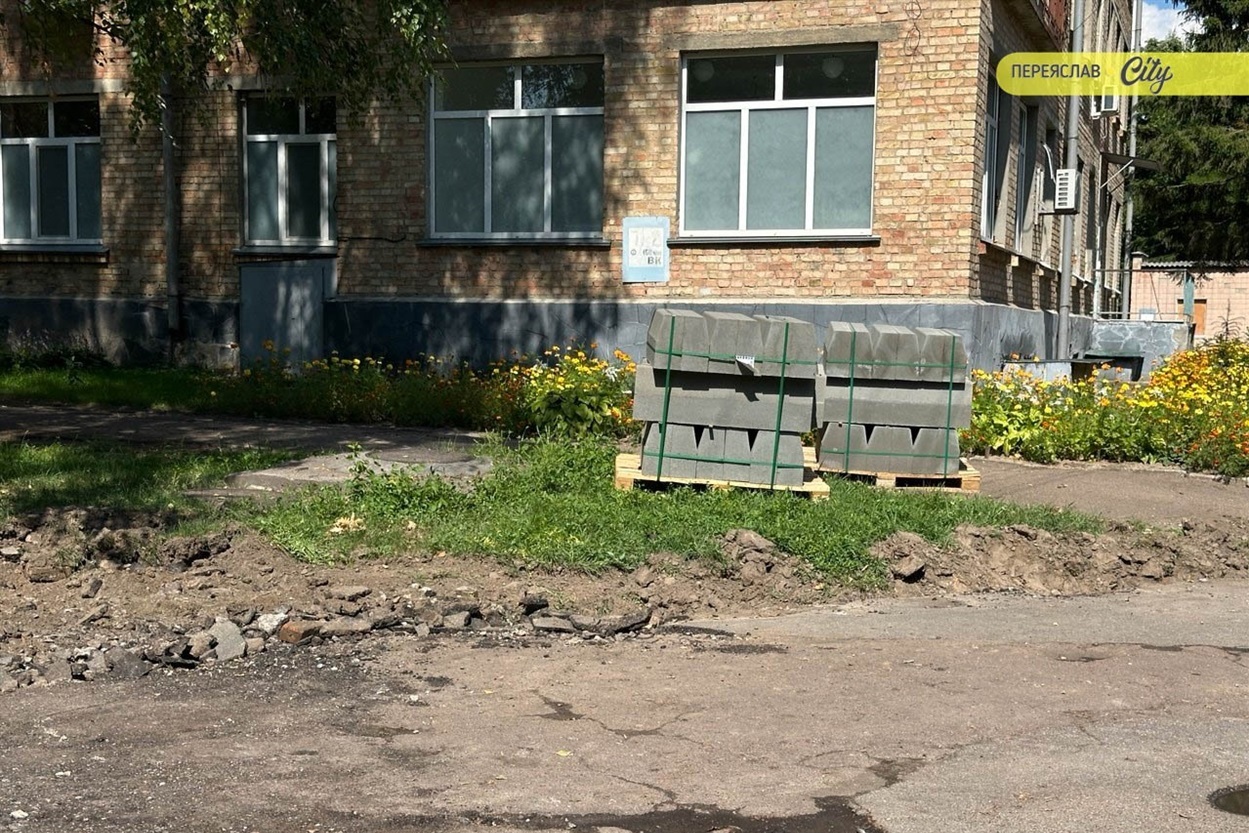 Підготовчі роботи розпочали місяць тому, 27 серпня.